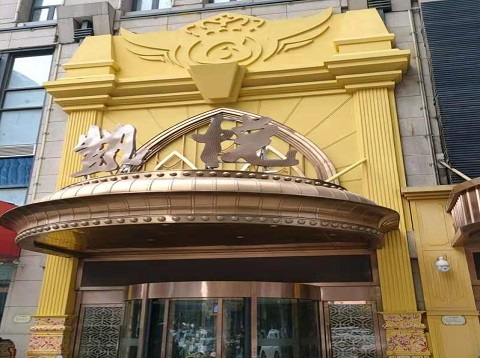 宜宾凯悦KTV消费价格点评