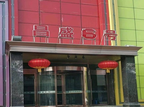 宜宾昌盛六号KTV消费价格