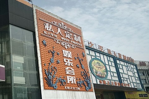 宜宾私人订制KTV消费价格